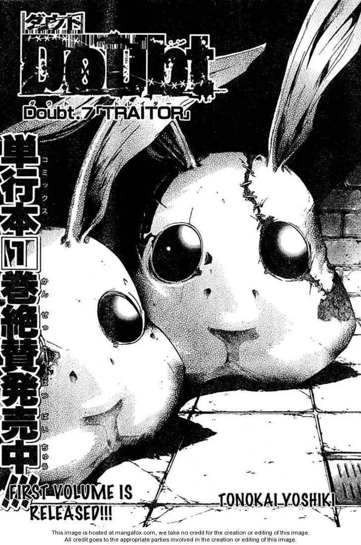 Doubt (TONOGAI Yoshiki) Chapter 7 3